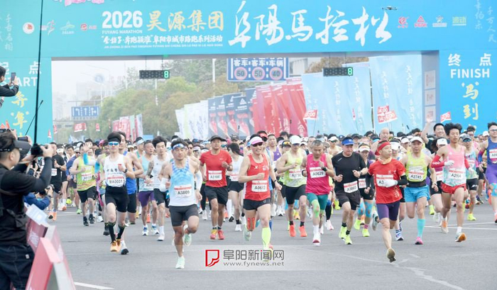 MK体育官方网站-2026阜阳马拉松开跑|阜阳市|安徽省|赛道|半程|全程_新浪体育_新浪新闻