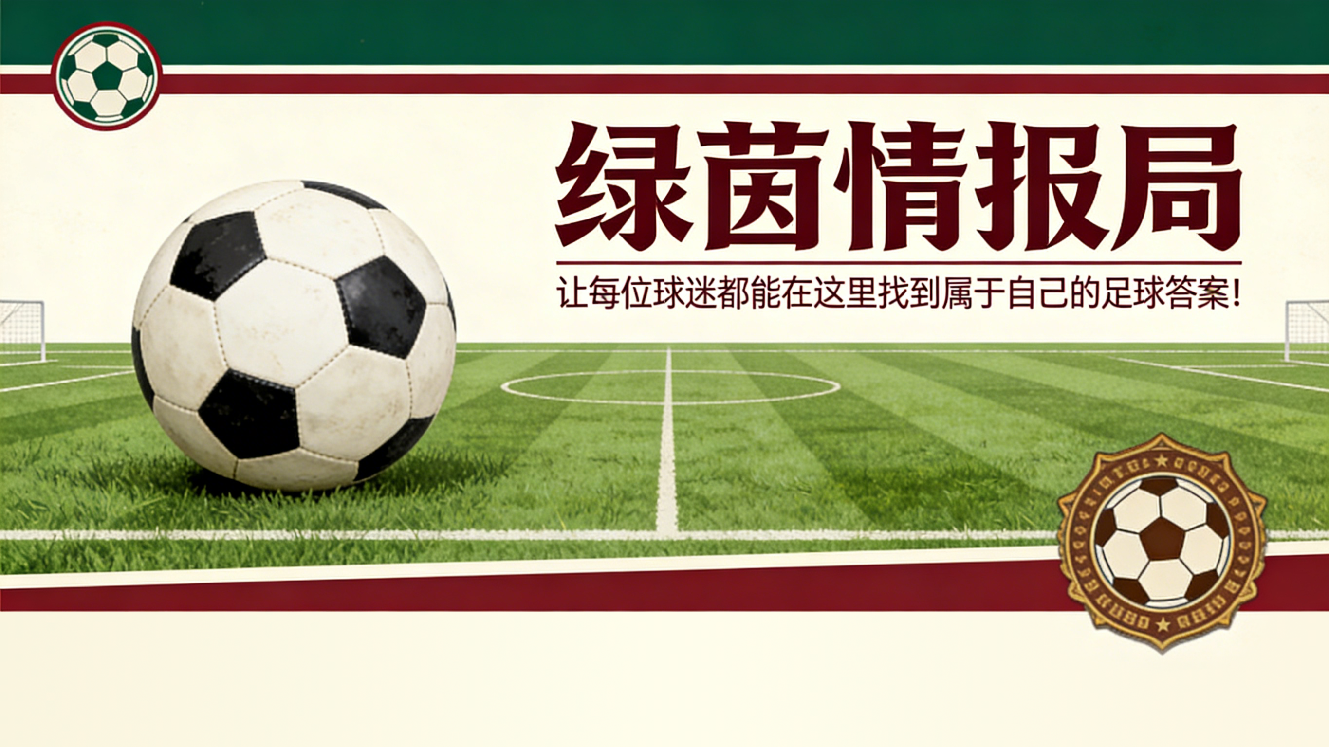 MK体育-玛丽娜·巴索尔斯与阿莉奥娜·博尔索娃可能在比斯巴尔WTA 125赛事中相遇